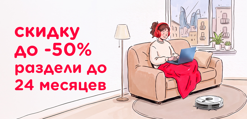Abunə ol, iPhone-u hər il yenilə